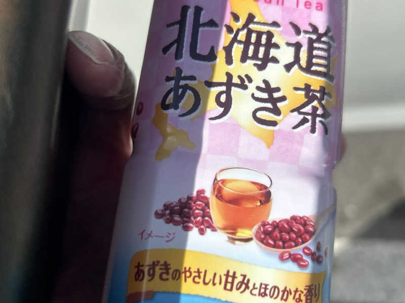 あずき茶