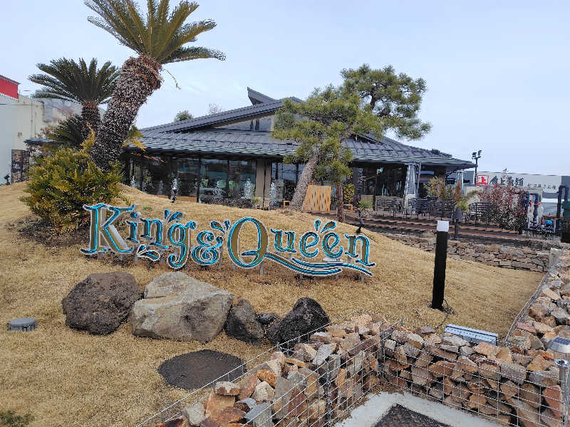 高瀬 和行さんの温泉バルコニー キング&クイーンのサ活写真