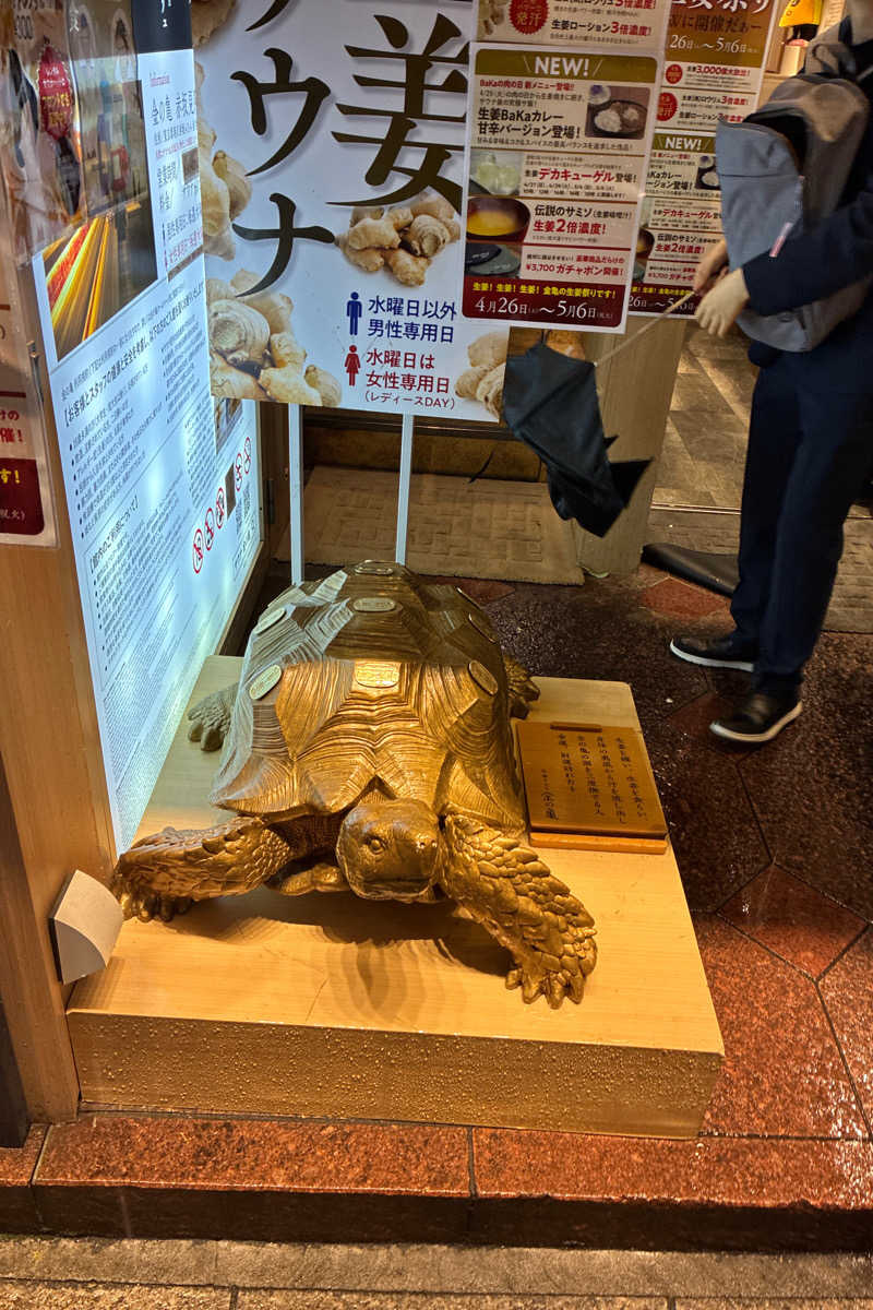 TAKIさんの生姜サウナ「金の亀」のサ活写真