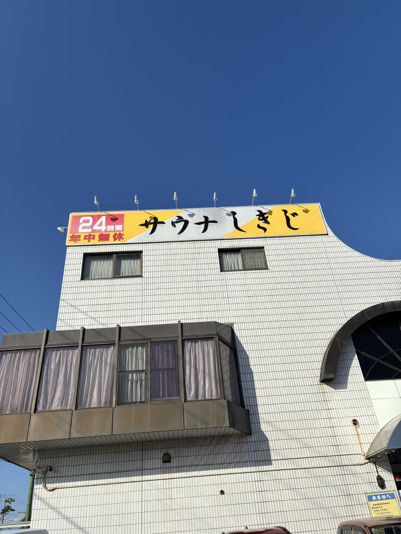 TAKIさんのサウナしきじのサ活写真