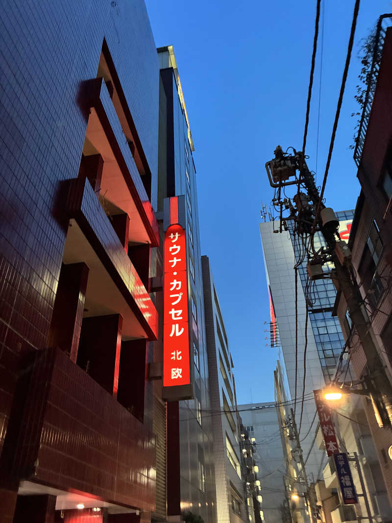 TAKIさんのサウナ&カプセルホテル 北欧のサ活写真