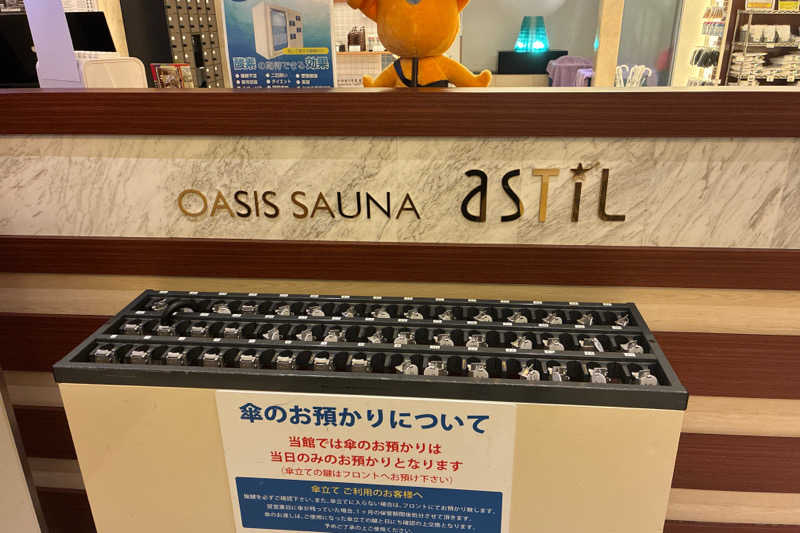 TAKIさんのオアシスサウナ アスティルのサ活写真