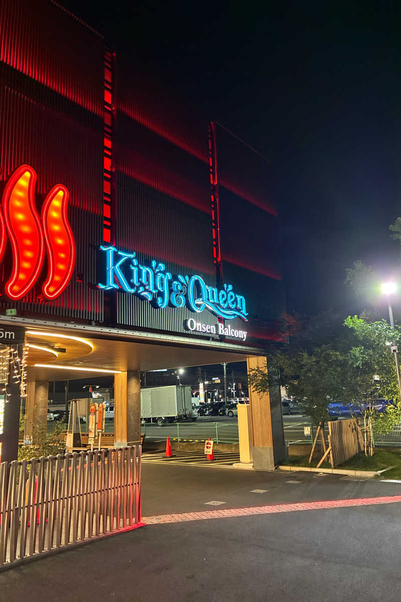 TAKIさんの温泉バルコニー キング&クイーンのサ活写真