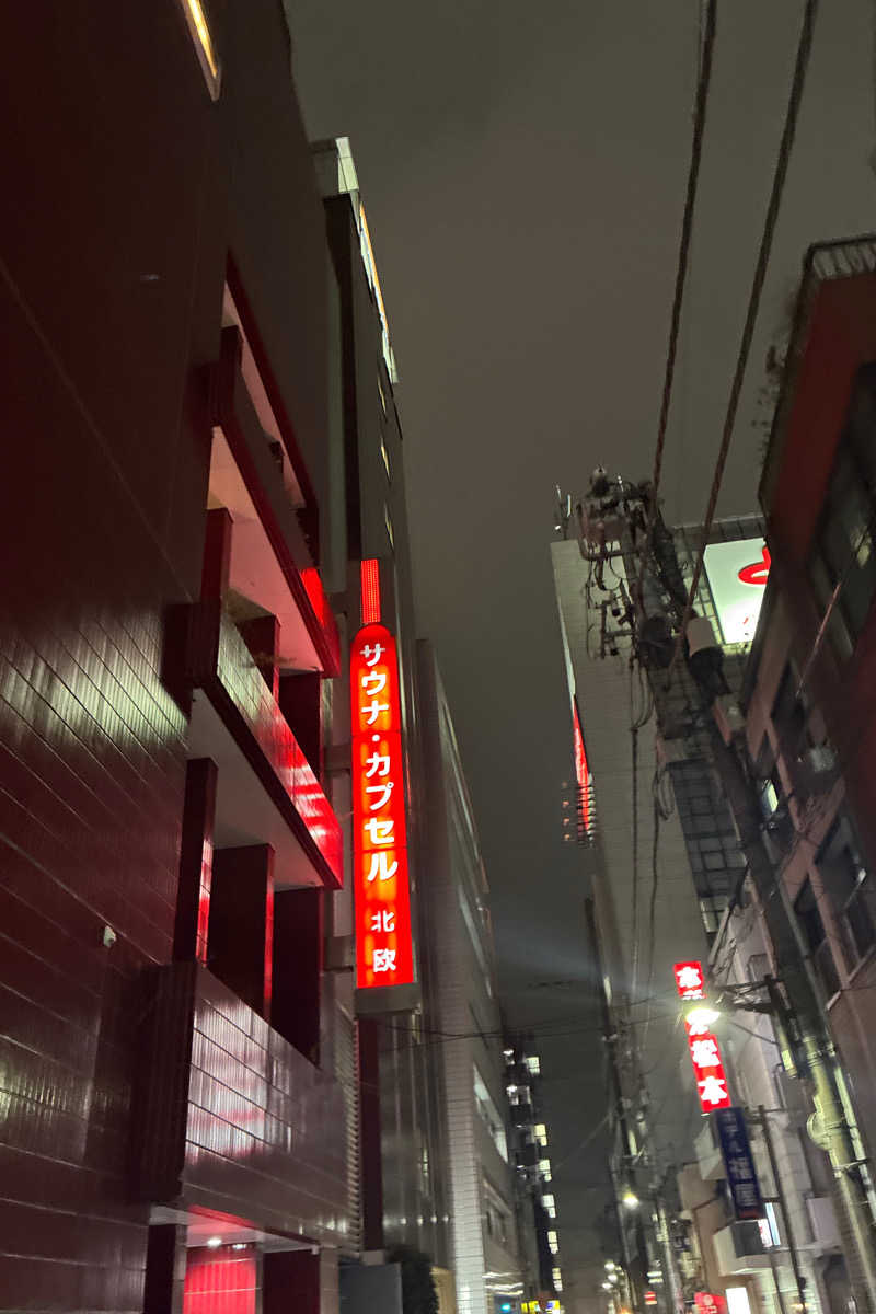 TAKIさんのサウナ&カプセルホテル 北欧のサ活写真