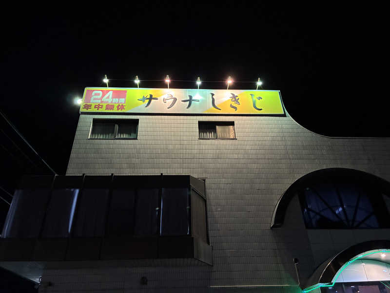 TAKIさんのサウナしきじのサ活写真