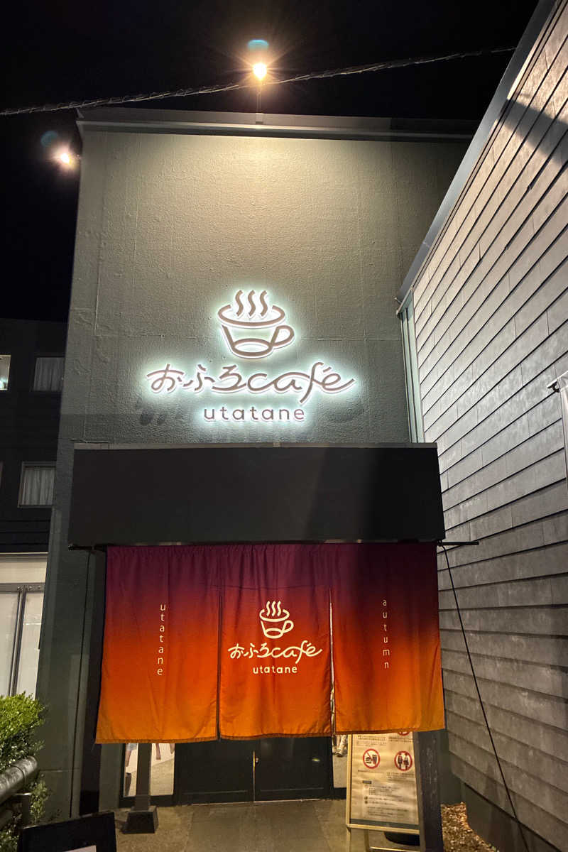 TAKIさんのおふろcafé utataneのサ活写真