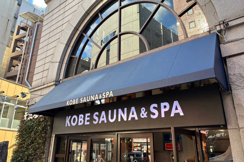 TAKIさんの神戸サウナ&スパのサ活写真