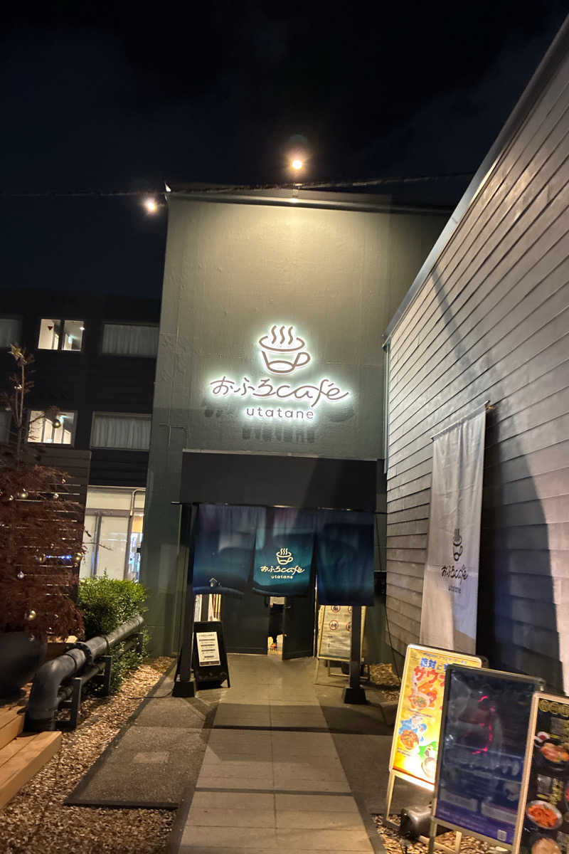 TAKIさんのおふろcafé utataneのサ活写真
