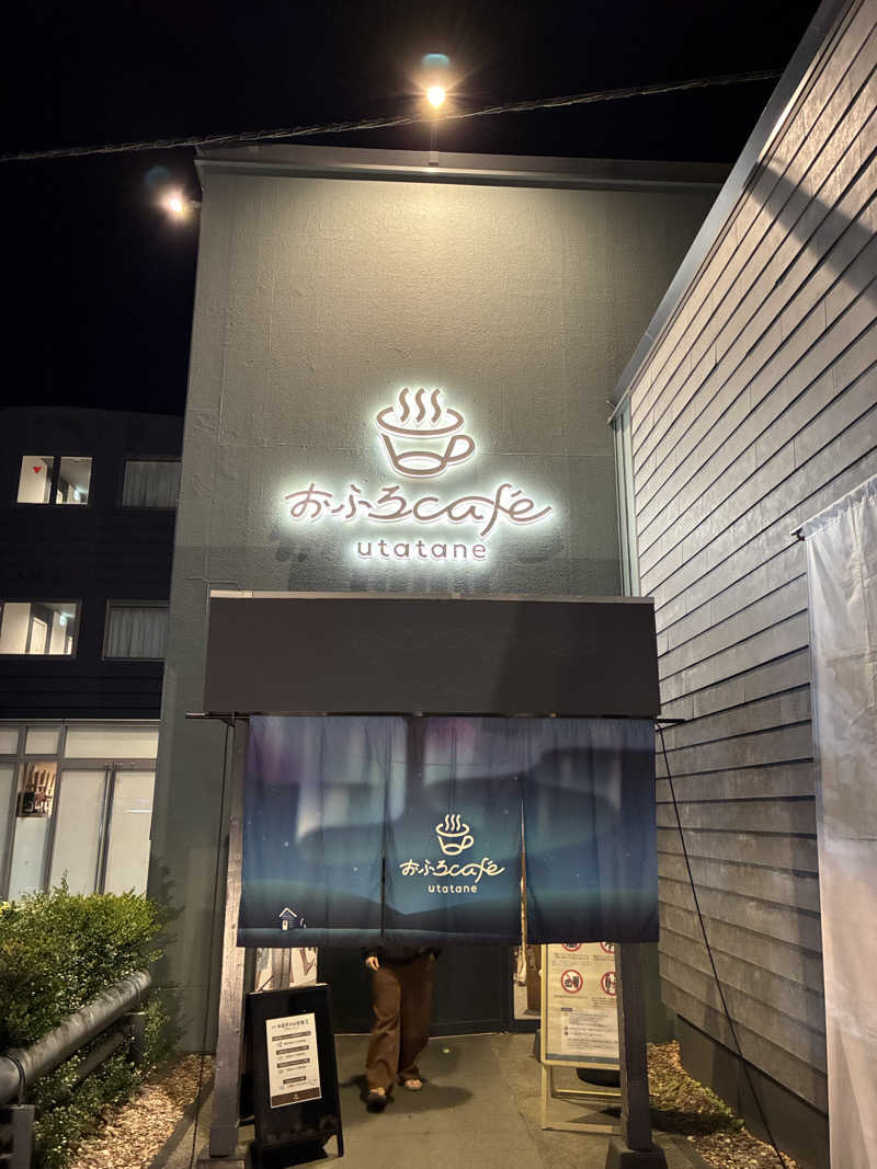 TAKIさんのおふろcafé utataneのサ活写真
