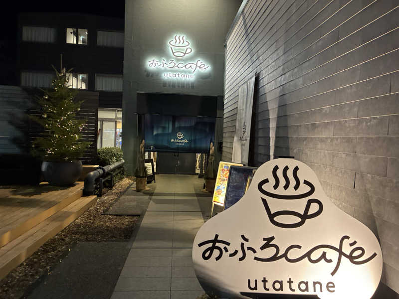 TAKIさんのおふろcafé utataneのサ活写真