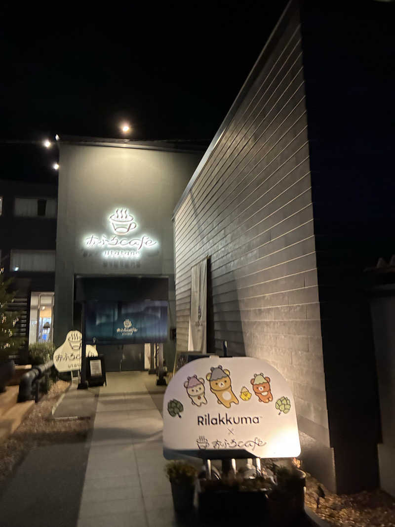 TAKIさんのおふろcafé utataneのサ活写真