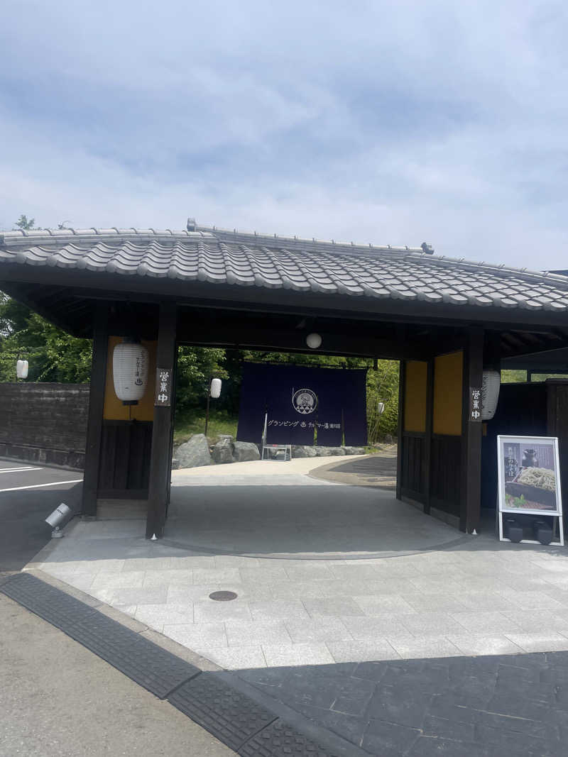 サニーフルーツさんのグランピング&テルマー湯 東松山滑川店のサ活写真