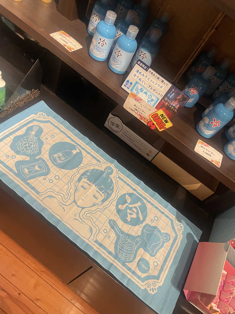 サニーフルーツさんのグランピング&テルマー湯 東松山滑川店のサ活写真