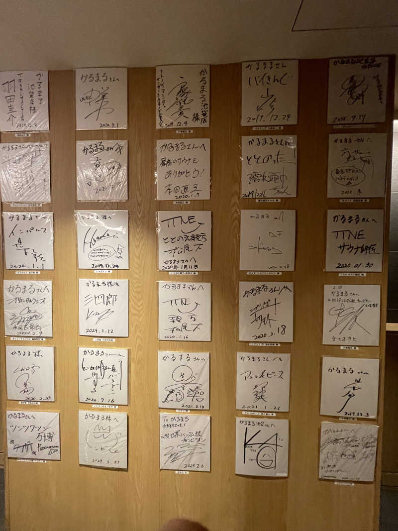 サニーフルーツさんのサウナ&ホテル かるまる池袋のサ活写真