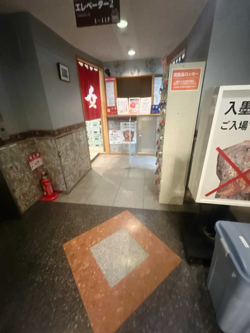 🐻さんの都の湯 ホテルクラウンヒルズ大分のサ活写真