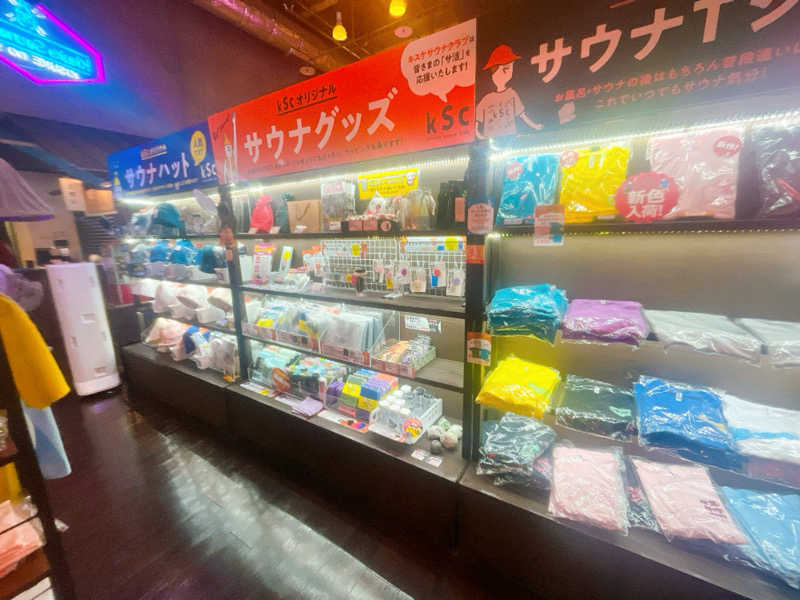 🐻さんの伊予の湯治場 喜助の湯のサ活写真