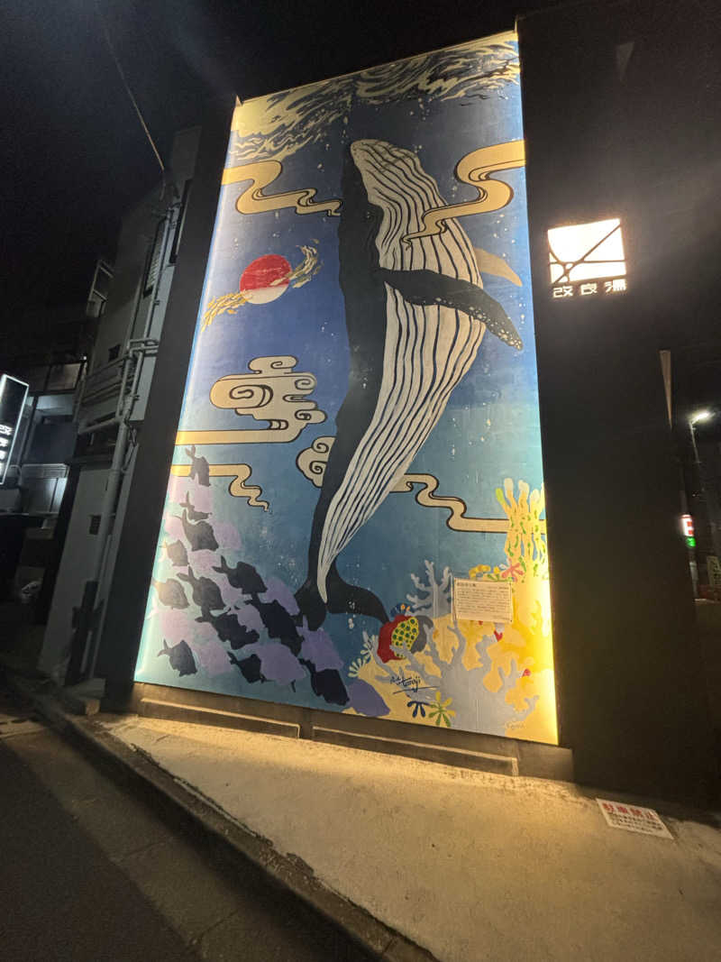 Momoka⭐︎さんの改良湯のサ活写真