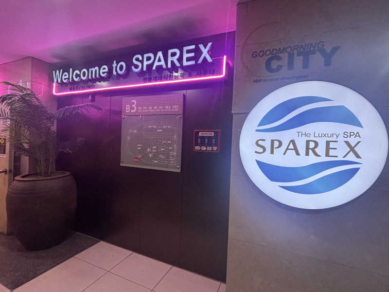 ばなくんさんのスパレックス東大門のサ活写真