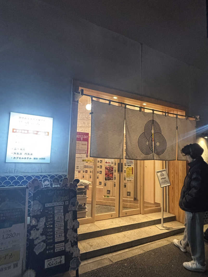 ばなくんさんの泊まれるサウナ屋さん 品川サウナのサ活写真