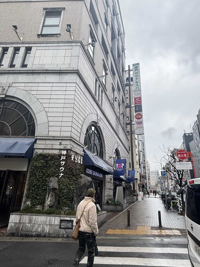 ばなくんさんの神戸サウナ&スパのサ活写真