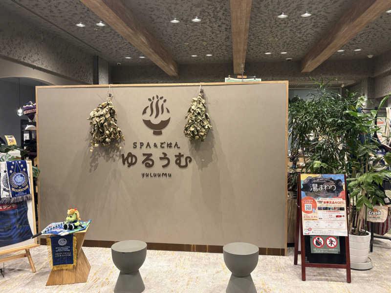 ばなくんさんのSPA&ごはん ゆるうむ yuluumuのサ活写真