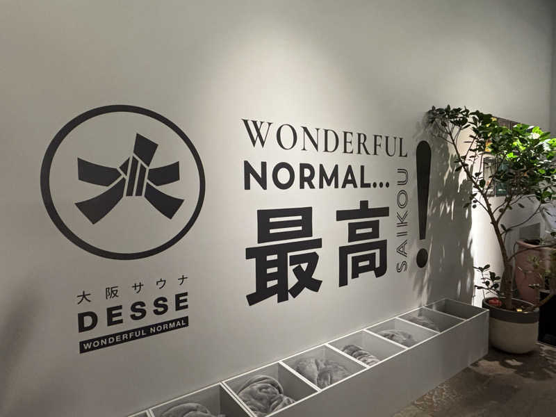 ばなくんさんの大阪サウナDESSEのサ活写真