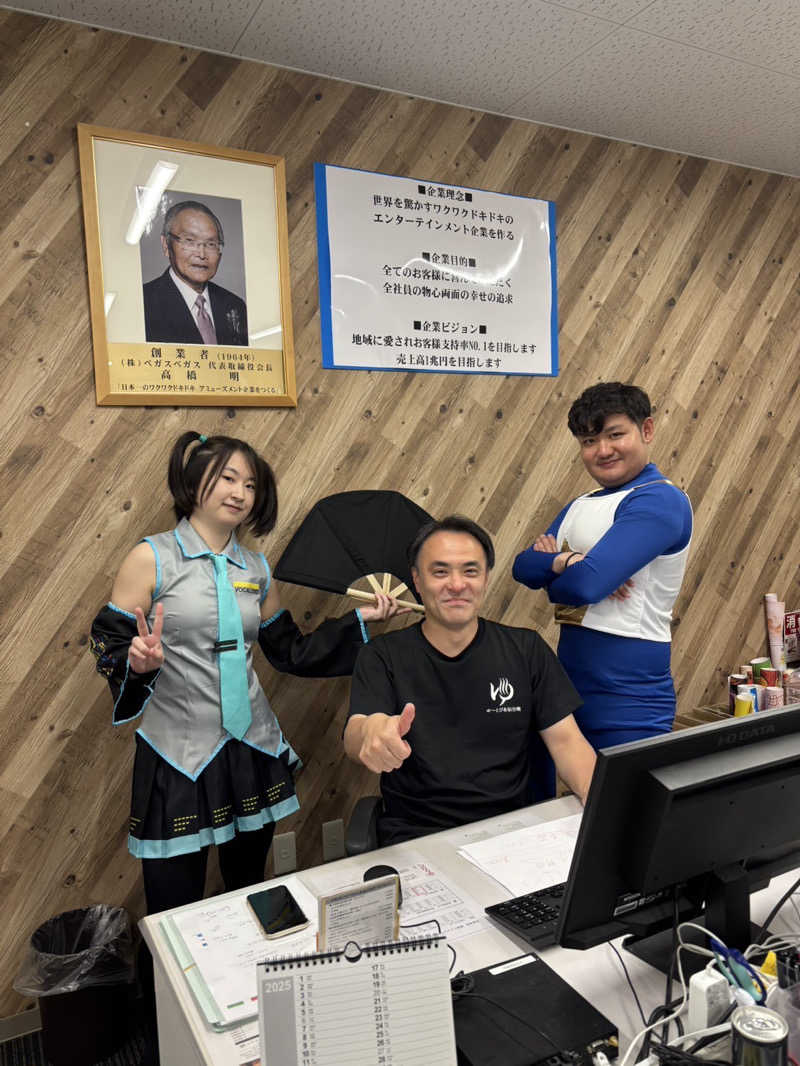 八方の風優羽（略:八風）さんのゆ〜とぴあ仙台南のサ活写真
