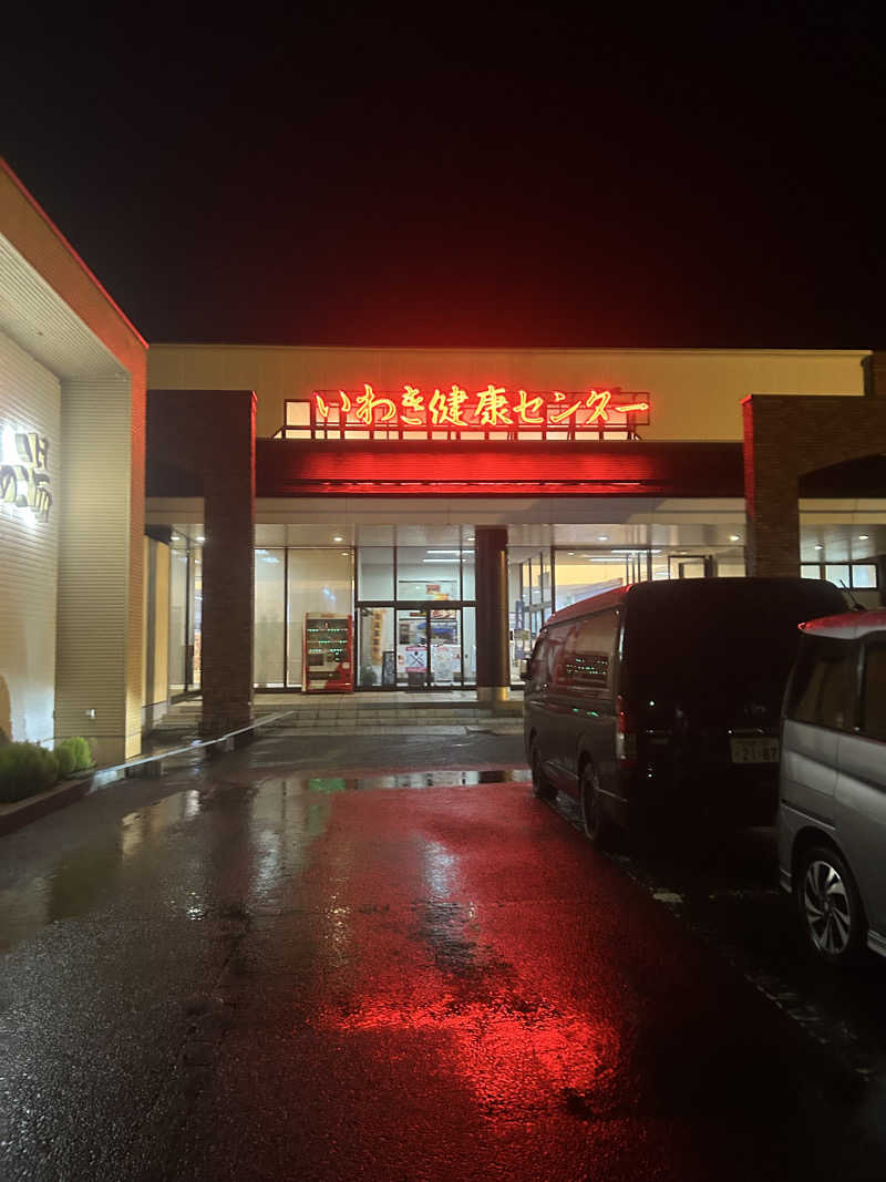 八方の風優羽（略:八風）さんの北投の湯 いわき健康センターのサ活写真