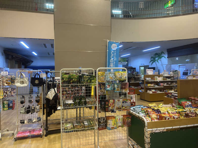 八方の風優羽（略:八風）さんの北投の湯 いわき健康センターのサ活写真