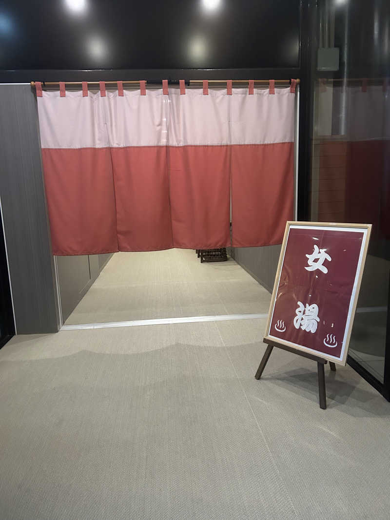 八方の風優羽（略:八風）さんの北投の湯 いわき健康センターのサ活写真