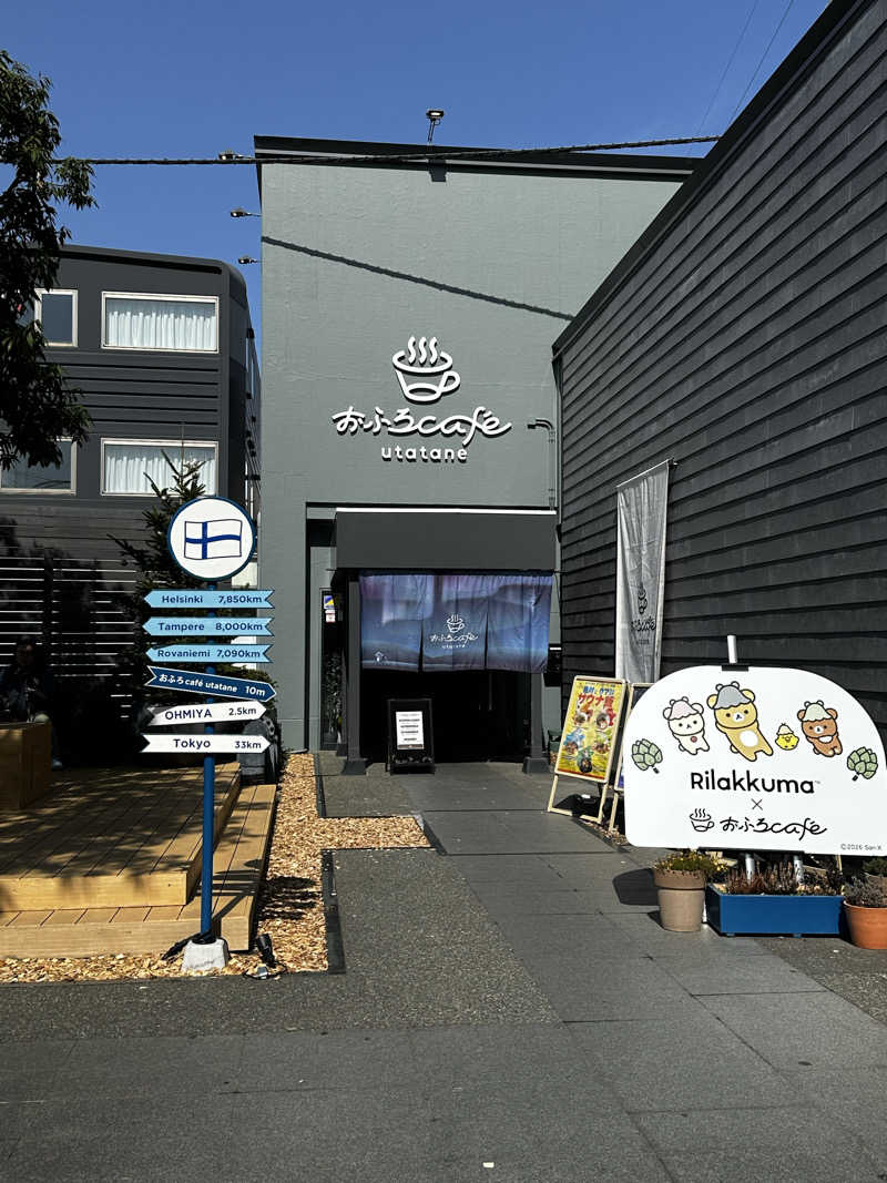 まどにゃんさんのおふろcafé utataneのサ活写真