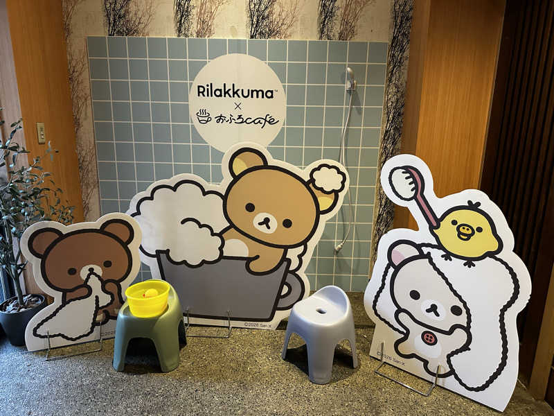 まどにゃんさんのおふろcafé utataneのサ活写真