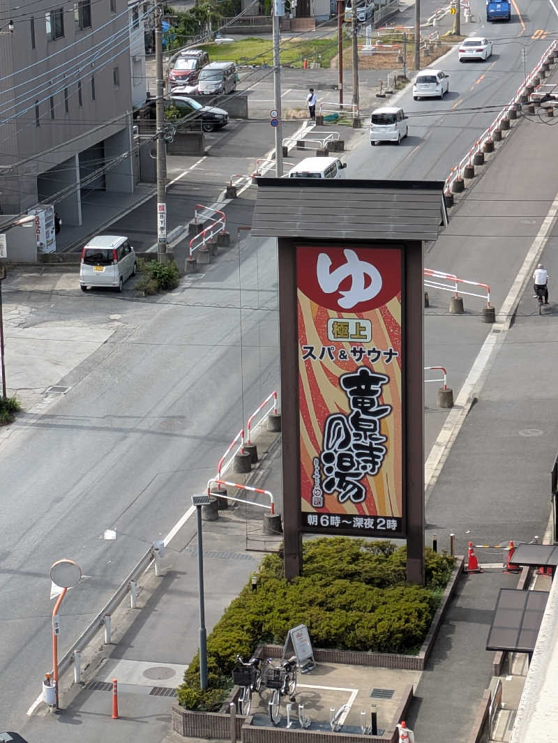 DSさんの竜泉寺の湯 草加谷塚店のサ活写真