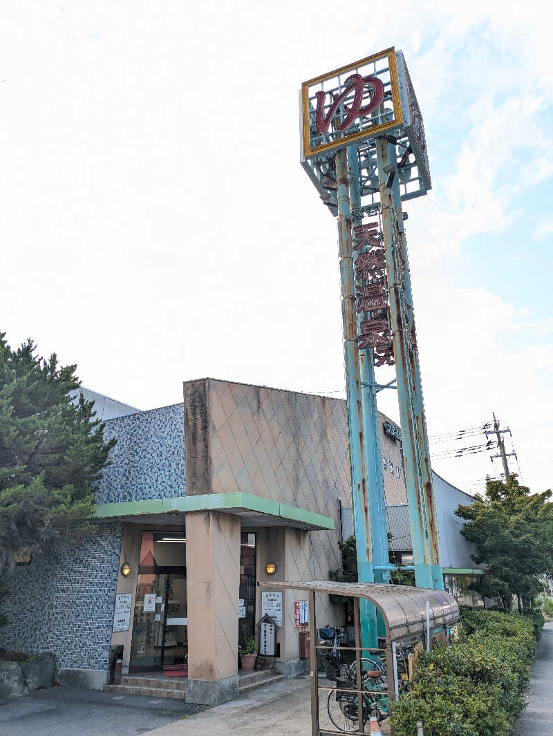 DSさんの越谷天然温泉美人の湯 ゆの華のサ活写真