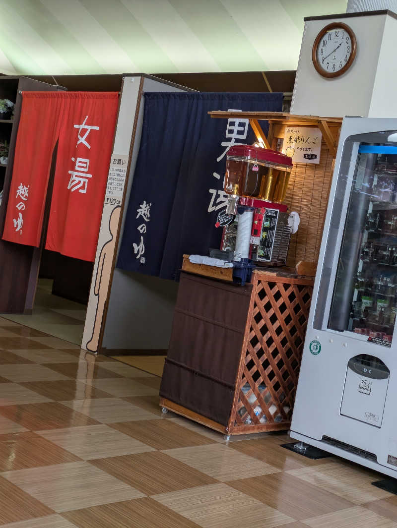 DSさんの越のゆ 敦賀店のサ活写真