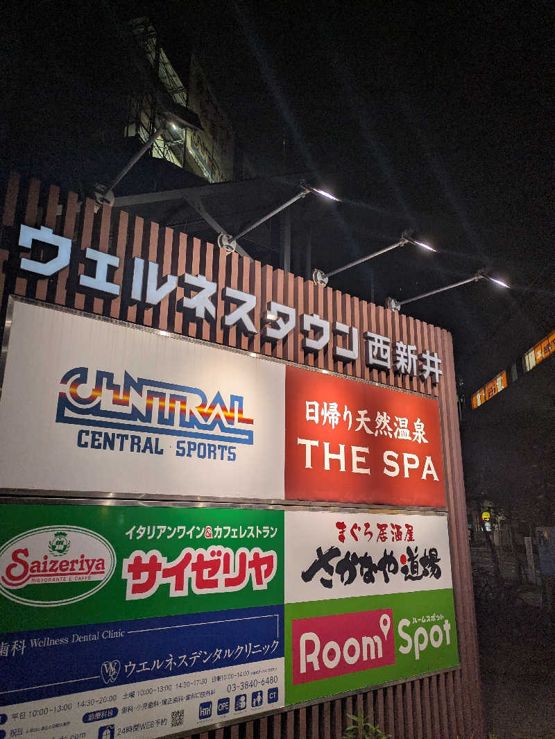 DSさんのTHE SPA 西新井のサ活写真