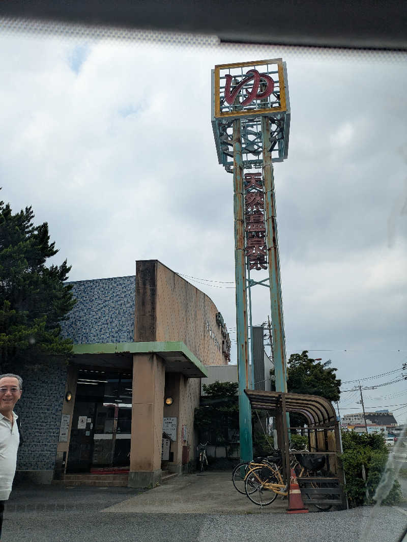 DSさんの越谷天然温泉美人の湯 ゆの華のサ活写真