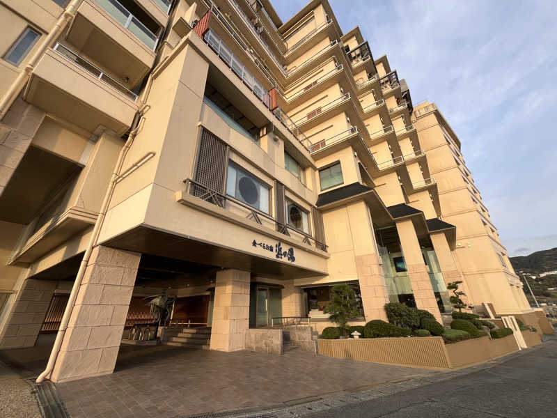 サウ作さんの伊豆稲取温泉 食べるお宿 浜の湯のサ活写真