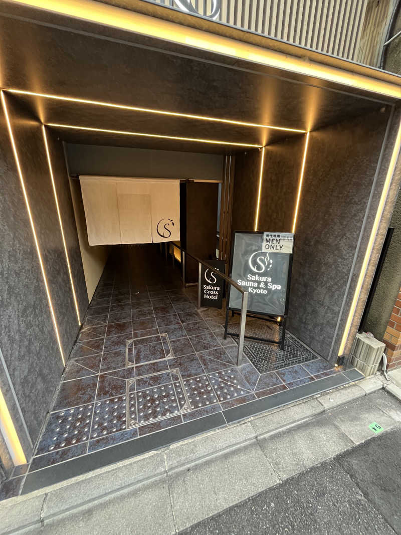 RyoさんのSASAUNA Sakura Sauna & Spa Kyoto (サクラクロスホテル京都清水)のサ活写真