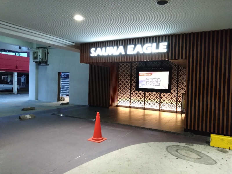 米津泉師さんのサウナイーグルのサ活写真