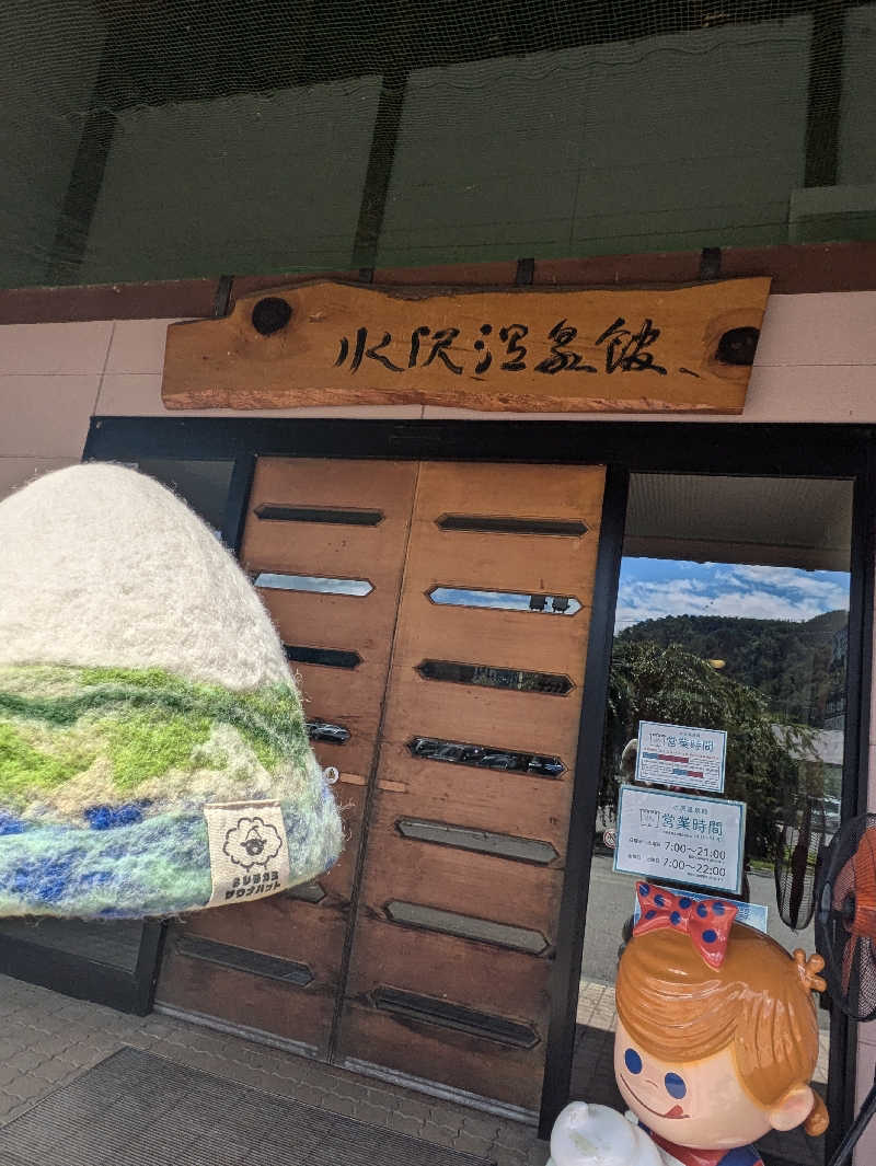 ちーばくんさんの水沢温泉館のサ活写真