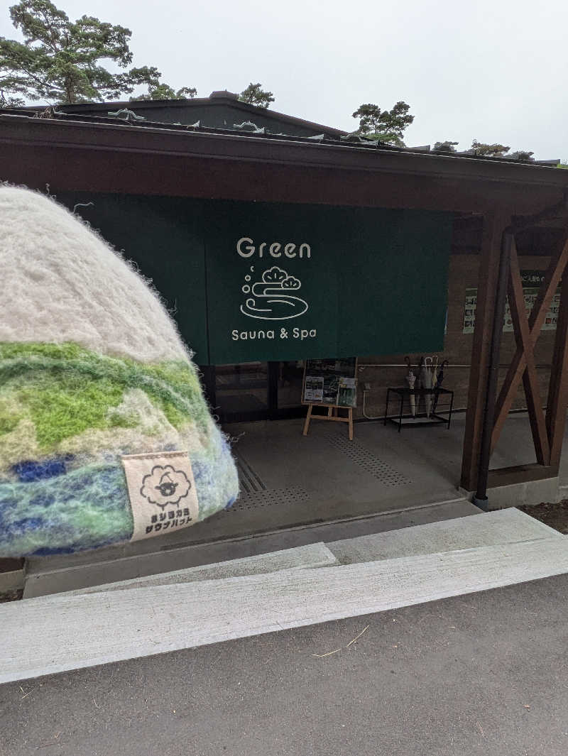 ちーばくんさんのSauna & Spa Green サウナ&スパ グリーン～愛宕山温泉～のサ活写真