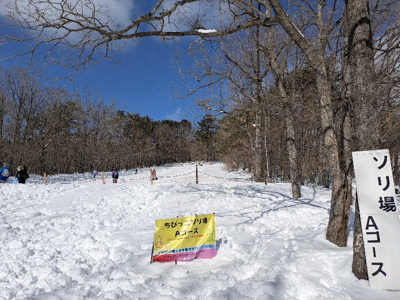 ちーばくんさんのゆ〜とぴあ仙台南のサ活写真