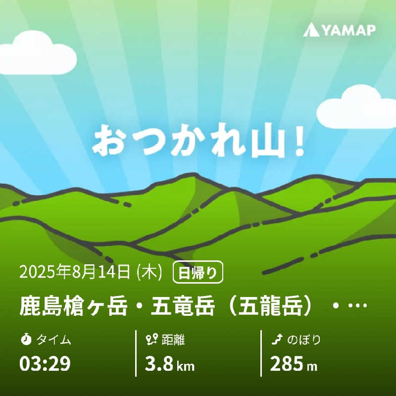 ちーばくんさんの白馬樅の木ホテル Hakuba Mominoki Hotelのサ活写真