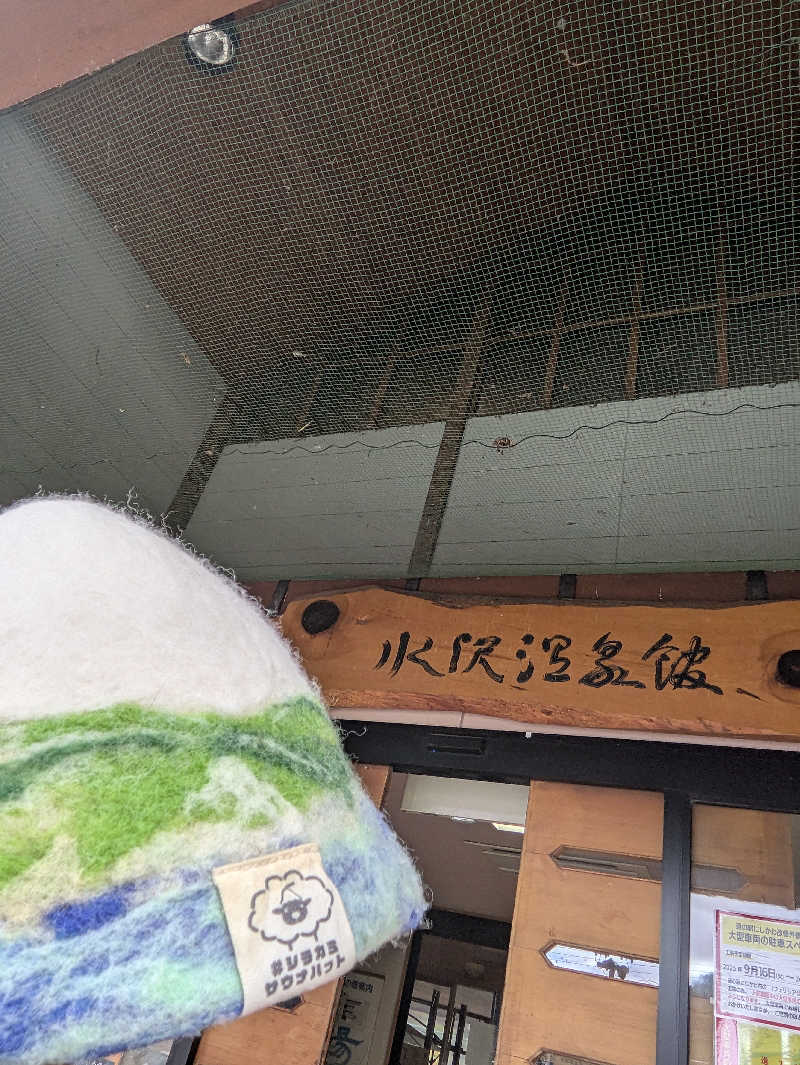 ちーばくんさんの水沢温泉館のサ活写真