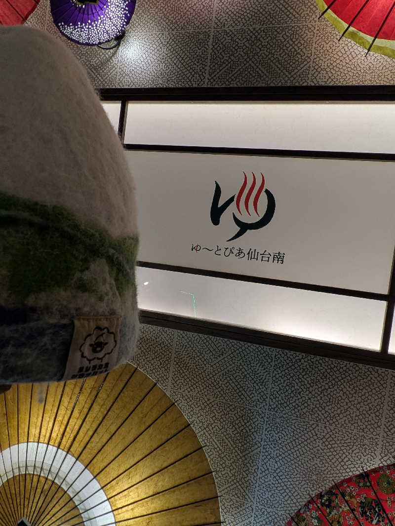 ちーばくんさんのゆ〜とぴあ仙台南のサ活写真