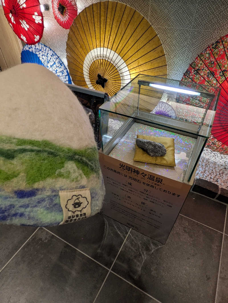 ちーばくんさんのゆ〜とぴあ仙台南のサ活写真