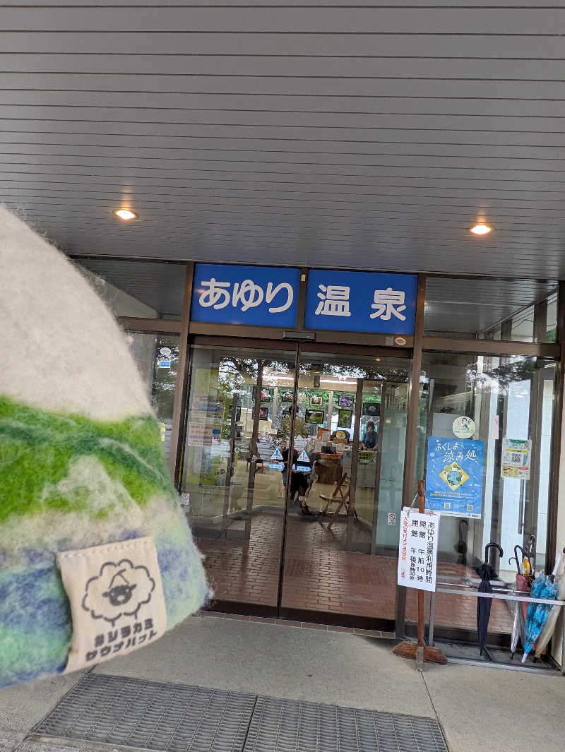 ちーばくんさんのあゆり温泉のサ活写真