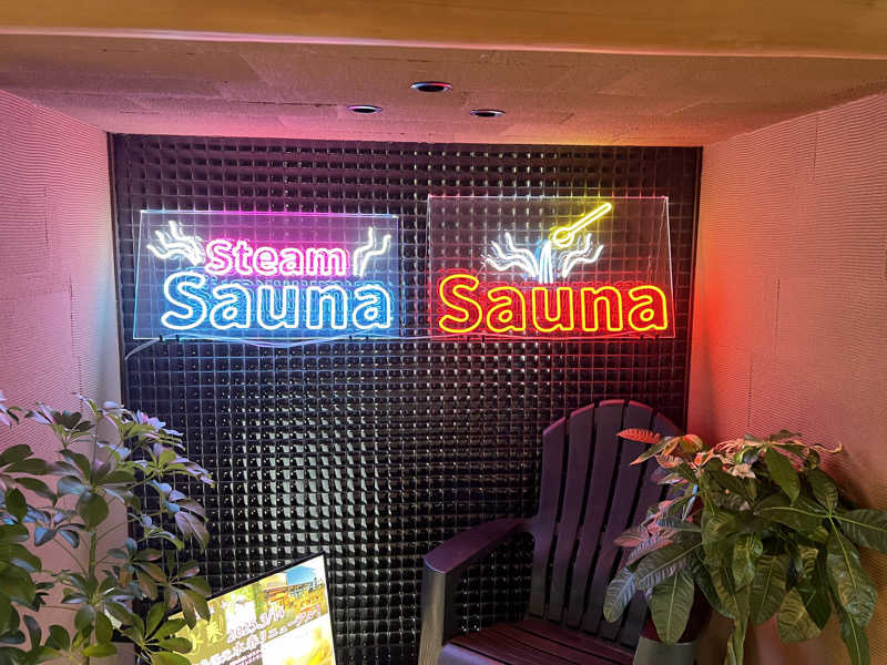 たかしさんの嘉島湯元水春のサ活写真