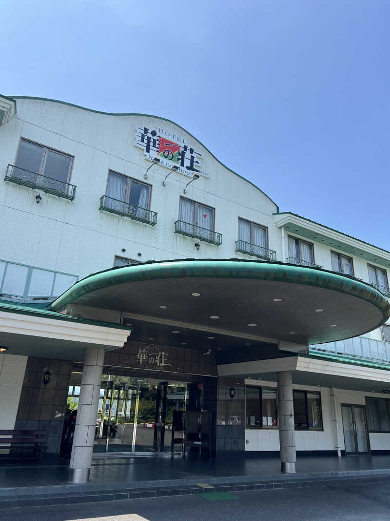 たかし@ロアッソサポーターさんの華の荘リゾートホテルのサ活写真